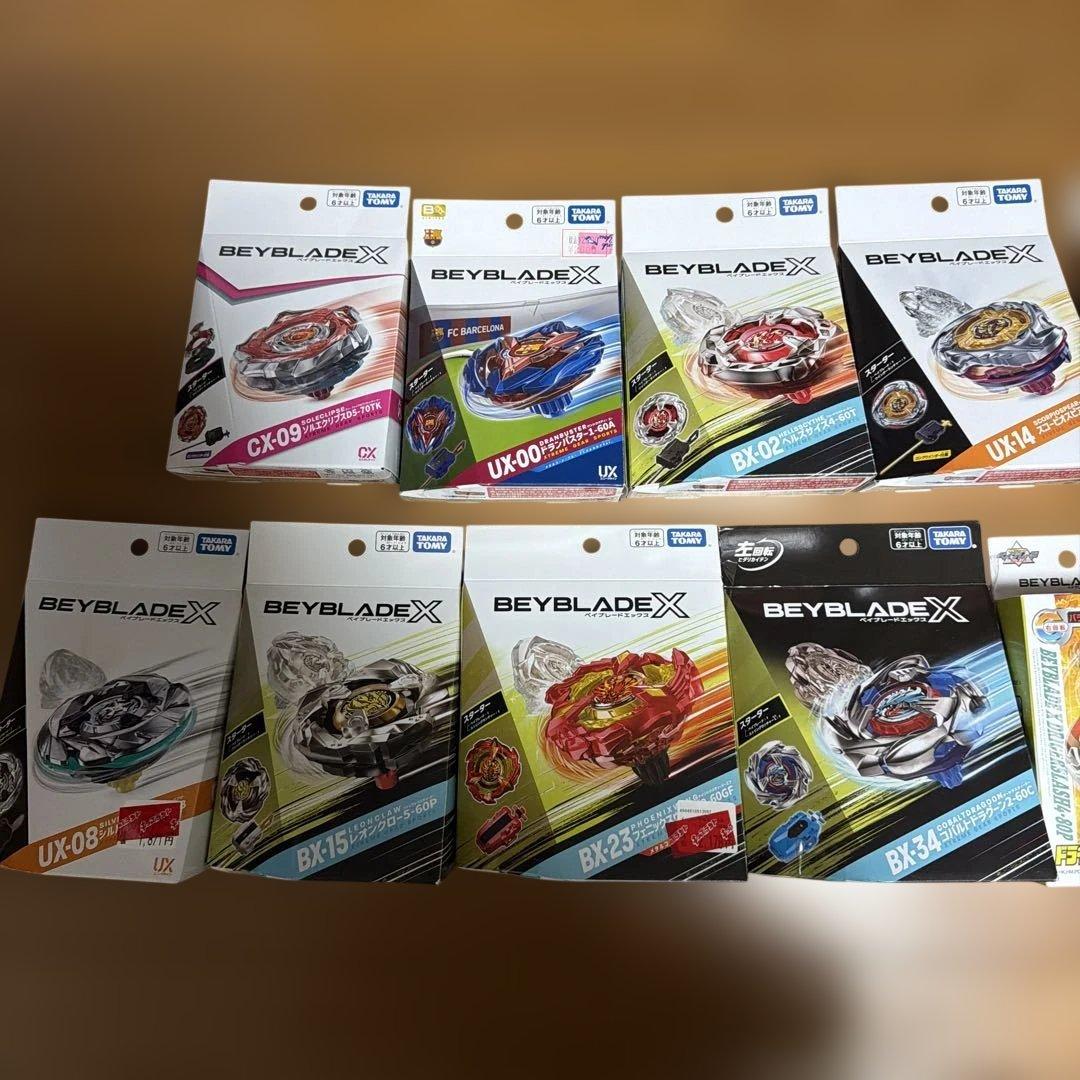 ベイブレードx まとめ売り