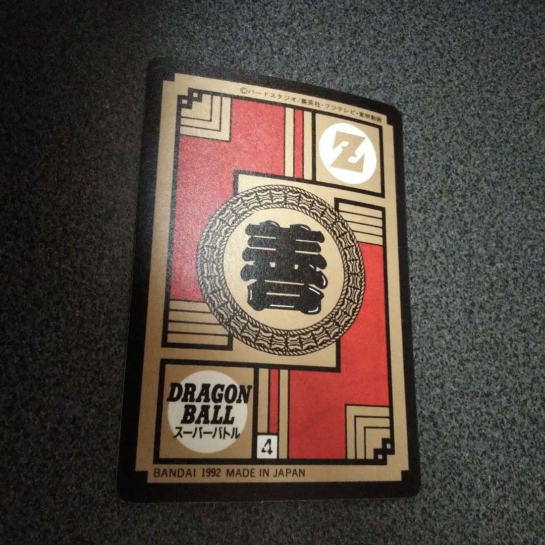 剥がし跡ありドラゴンボール　カードダス　89　３大サイヤ人集合!!!