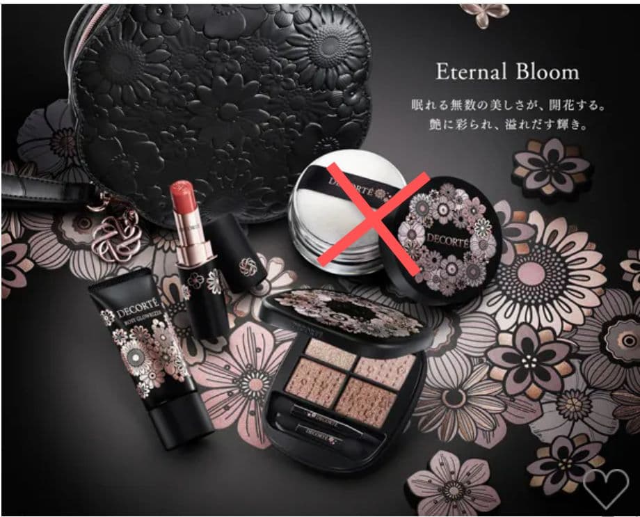 コスメデコルテ　2025　クリスマスコフレ