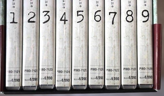 白い巨塔 田宮二郎主演 全9巻 DVDセット