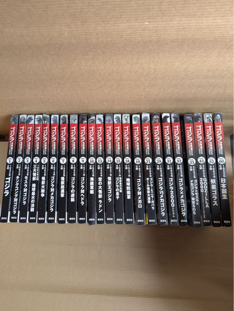 ゴジラ DVD 特典 未開封付