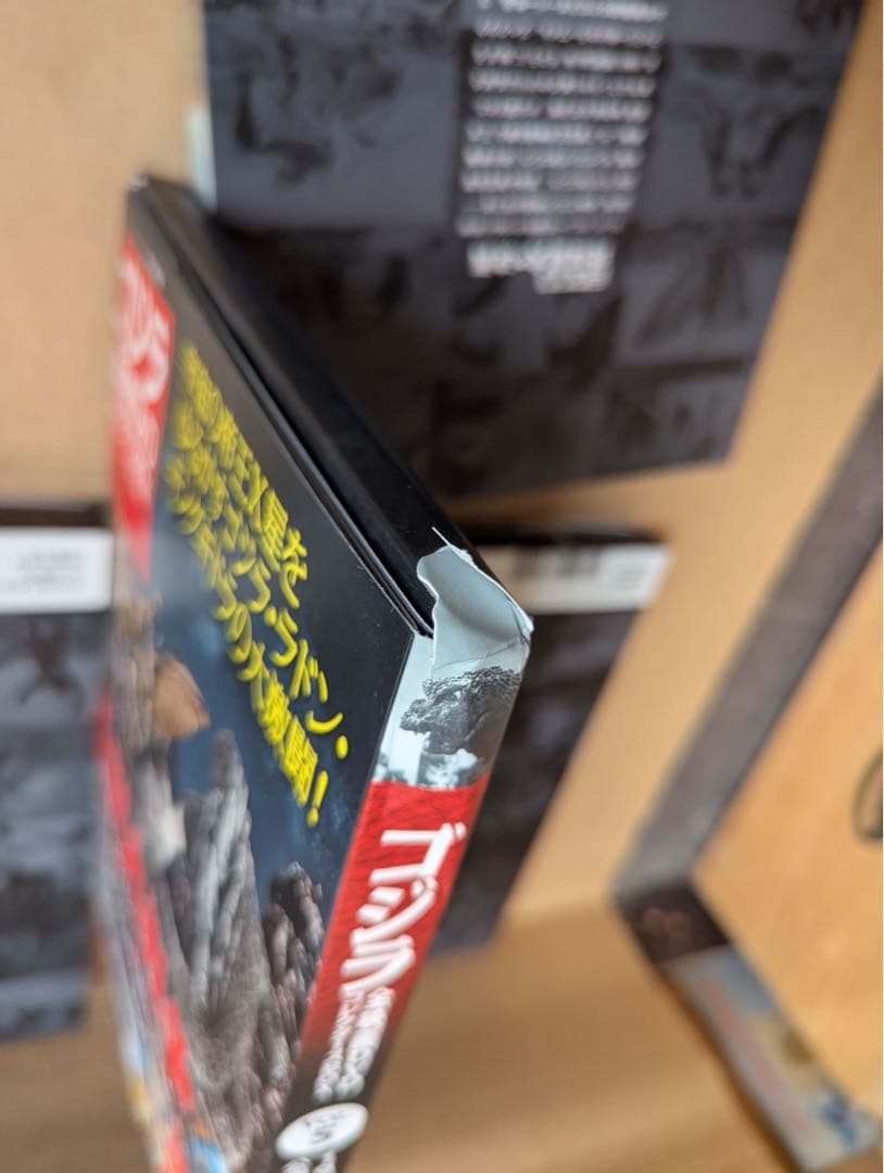 ゴジラ DVD 特典 未開封付