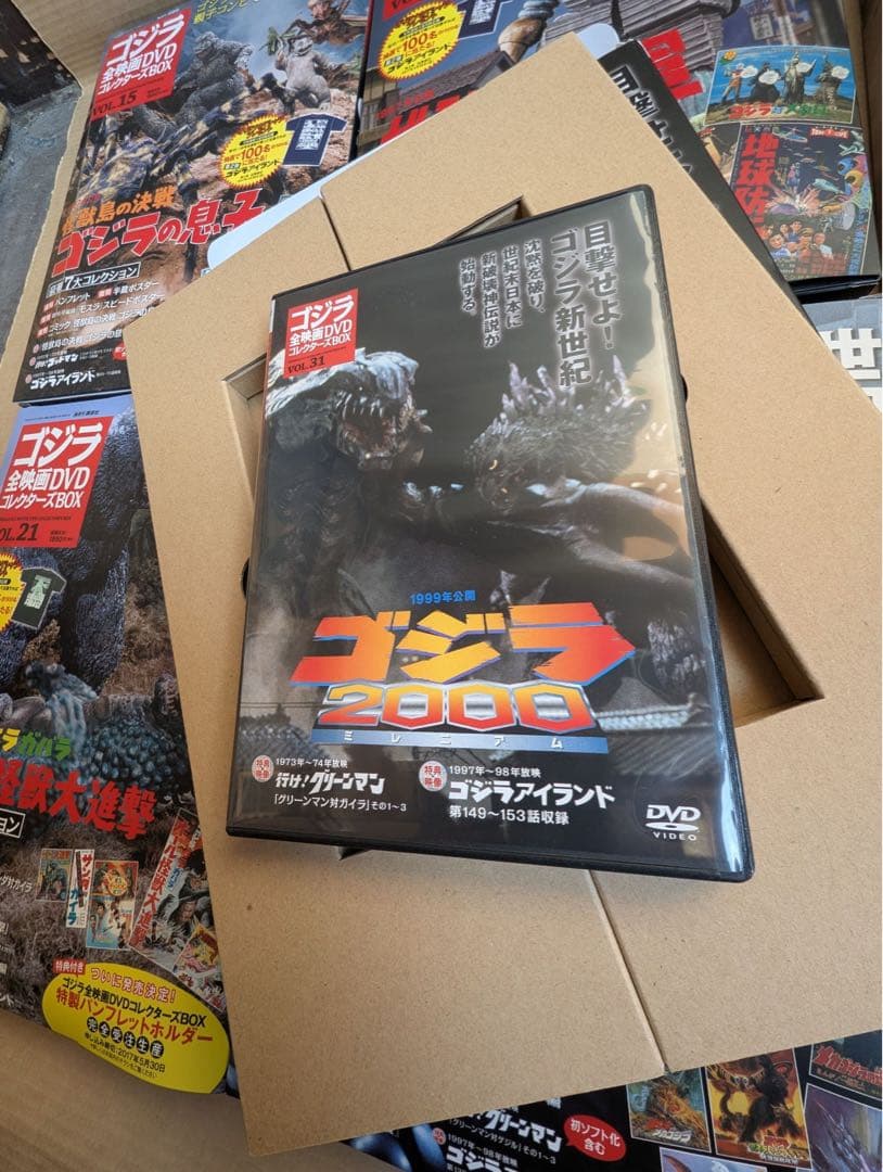 ゴジラ DVD 特典 未開封付