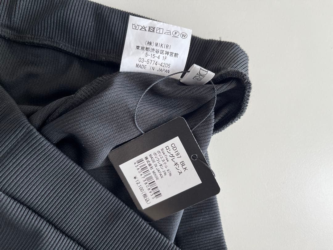 新品タグ付き　COUDRE ロングレギンス　CD197 金子綾