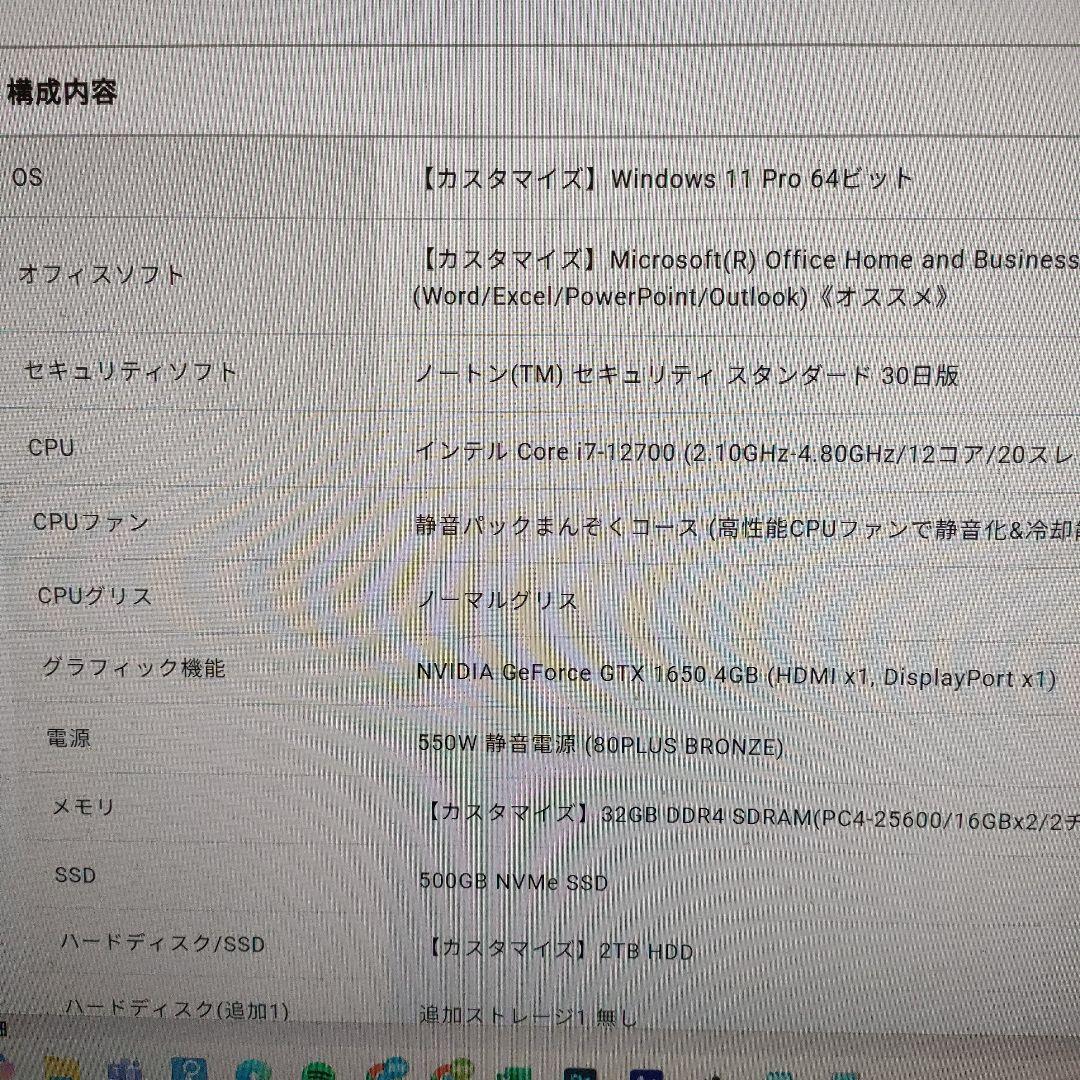 NVIDIA GeForce GTX 1650 グラフィックボード 4GB