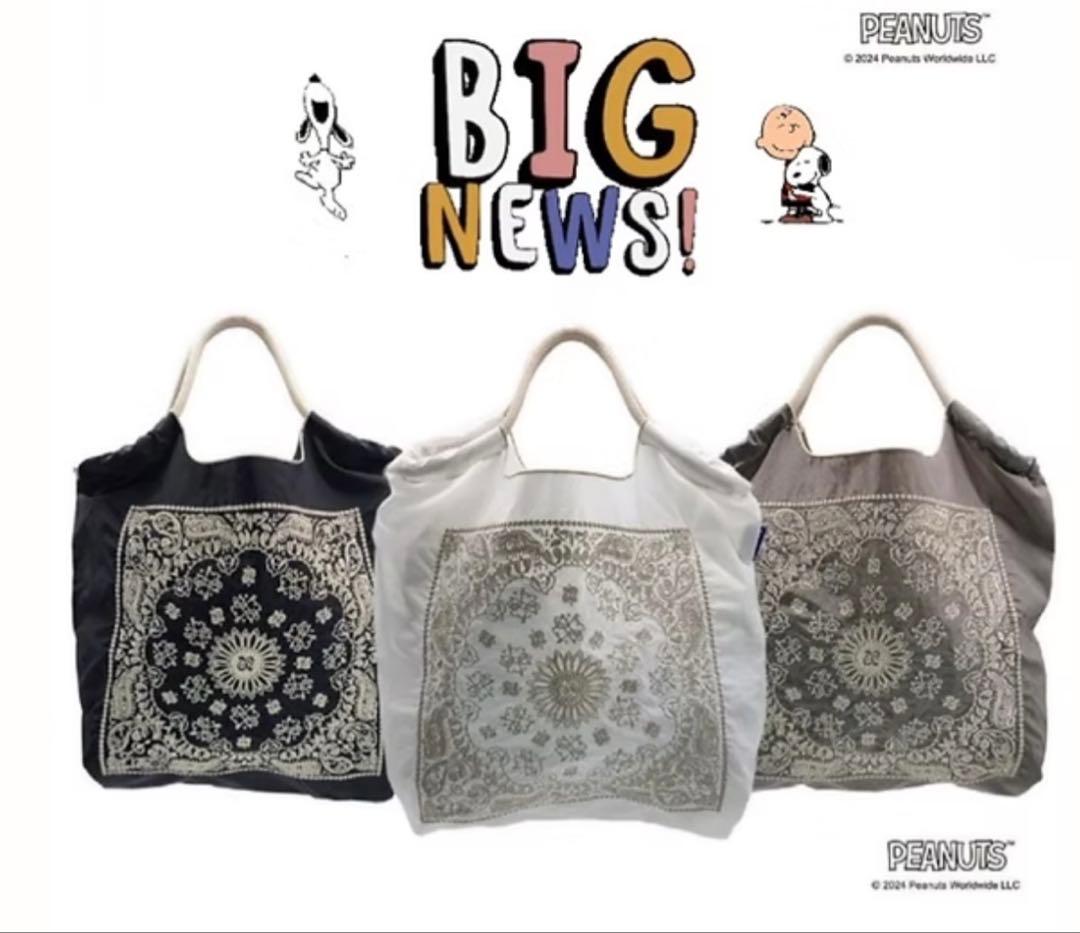 ボールアンドチェーン スヌーピー バンダナ柄 【新品・未使用・未開封】