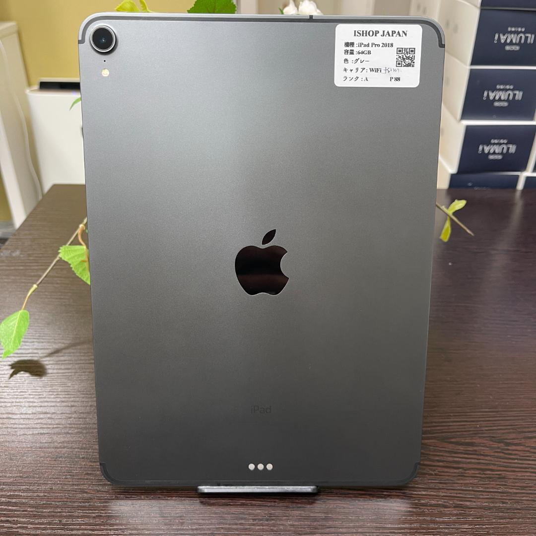 iPad Pro 11インチ 64GB Wi-Fi + Cellularモデル