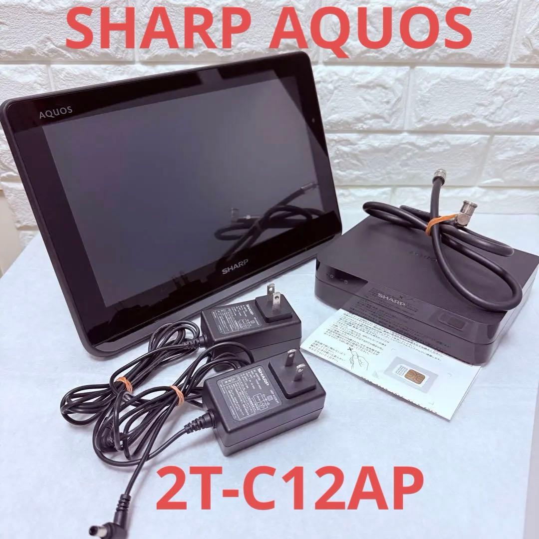 【極美品】SHARP AQUOS 2T-C12AP ポータブルテレビ