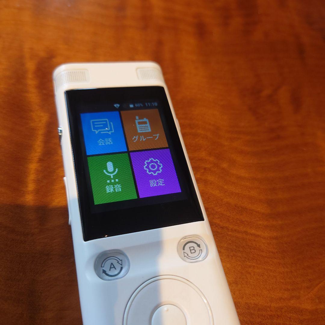 【美品】自動翻訳機ez:commu TR-E18-01-WH