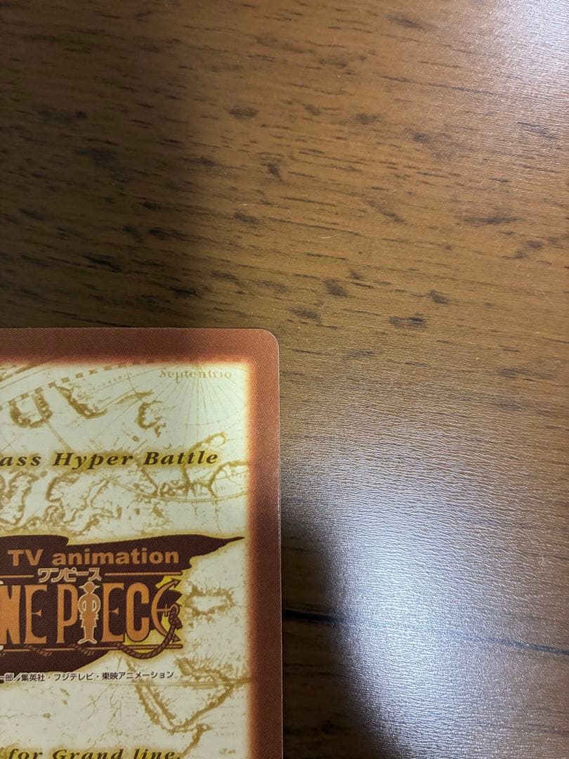 美品ONE PIECE ナミ カードダス　ハイパーバトル
