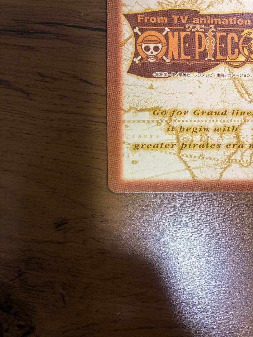 美品ONE PIECE ナミ カードダス　ハイパーバトル