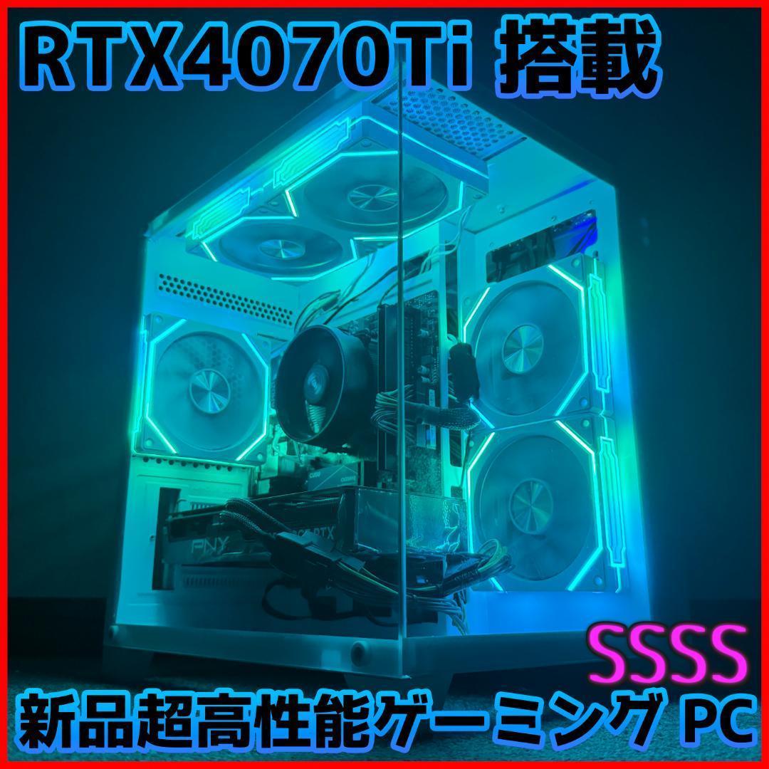 新品ケースゲーミングPC★RTX4070Ti/Ryzen 7/新品SSD1TB②