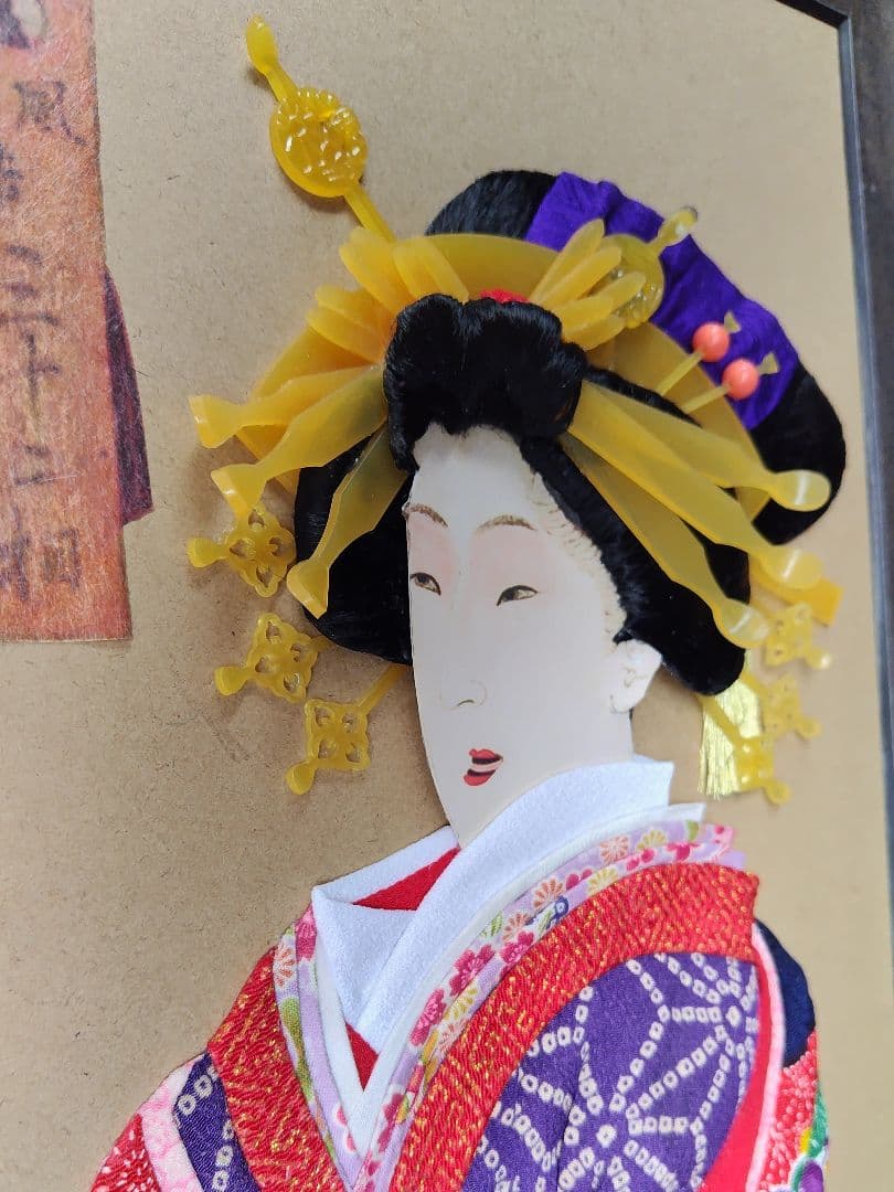 ◆押し絵 浮世絵の花魁