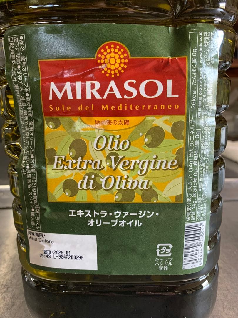 ミラソル　エキストラヴァージンオリーブオイル　4560cc