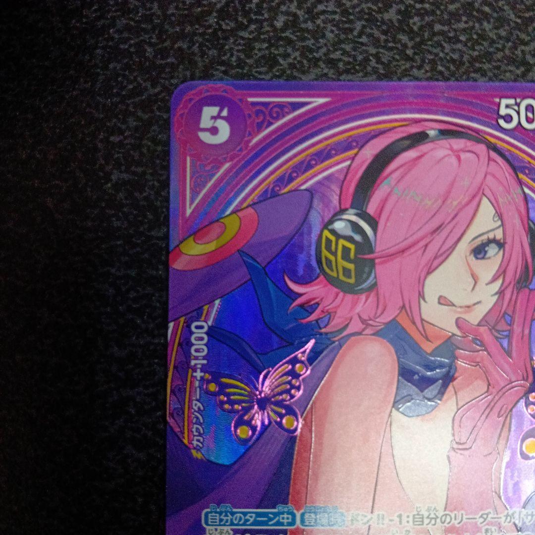 ヴィンスモーク・レイジュ　SP　ヒロインズエディション　SR　パラレル