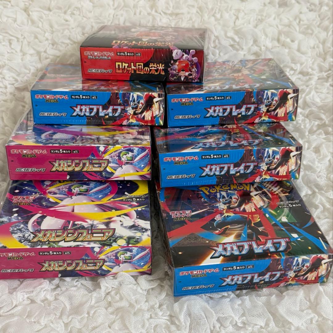 メガシンフォニア メガブレイブ ロケット団の栄光 7BOX