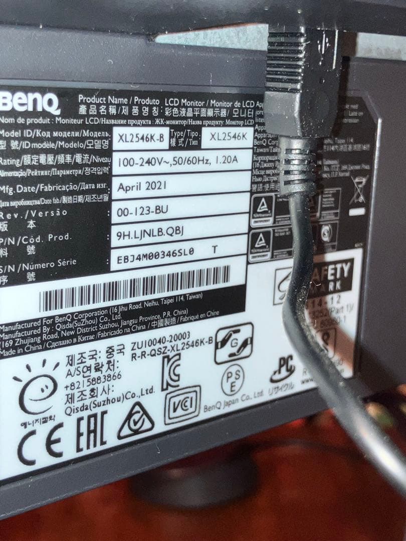 ディスプレイ・モニター本体 Benq Zowie XL2546K