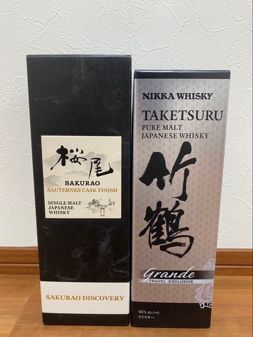 桜尾蒸留所限定&竹鶴ピュアモルト グランデ国内免税店限定2本セット