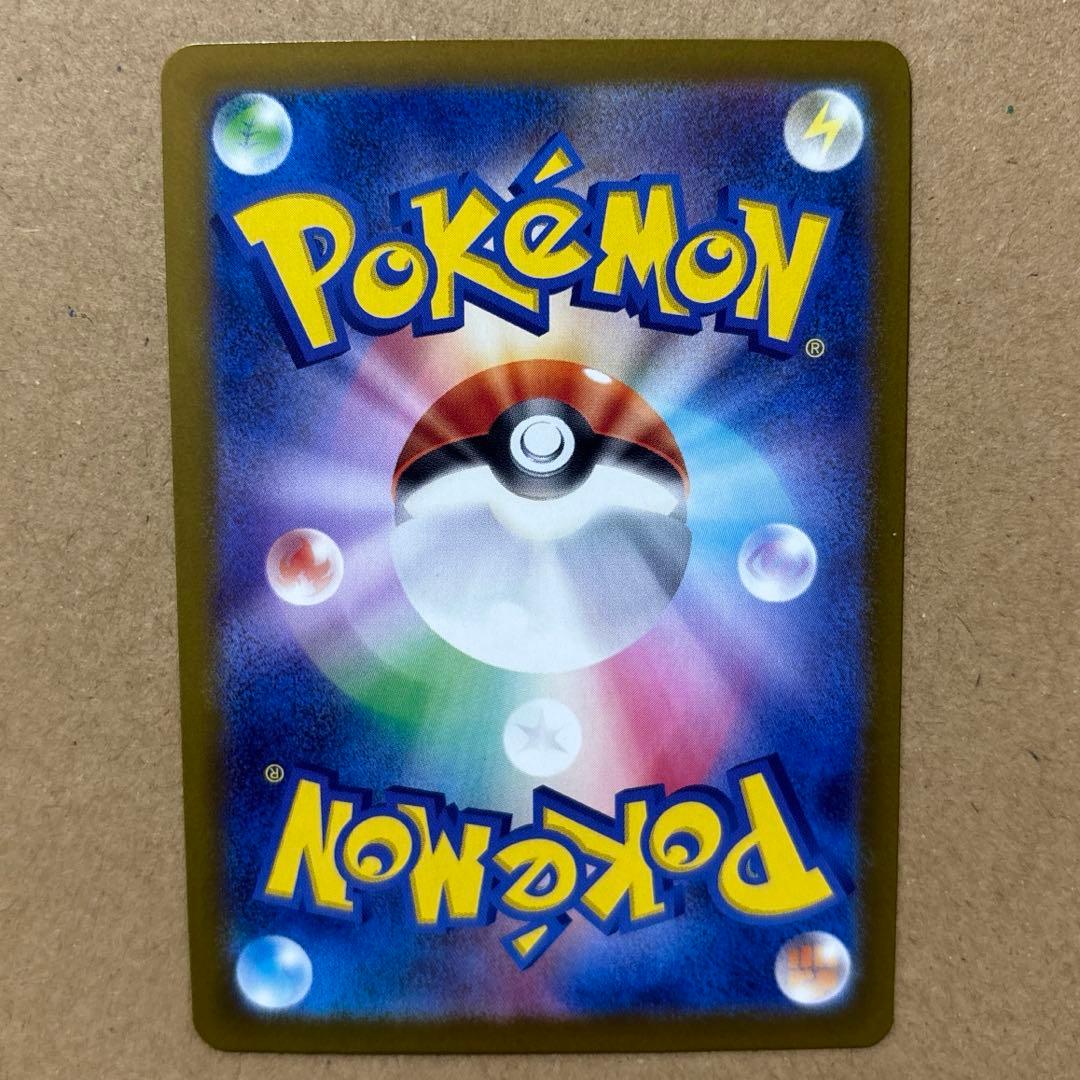 【ポケモンカード】ロケット団のミュウツーex SAR