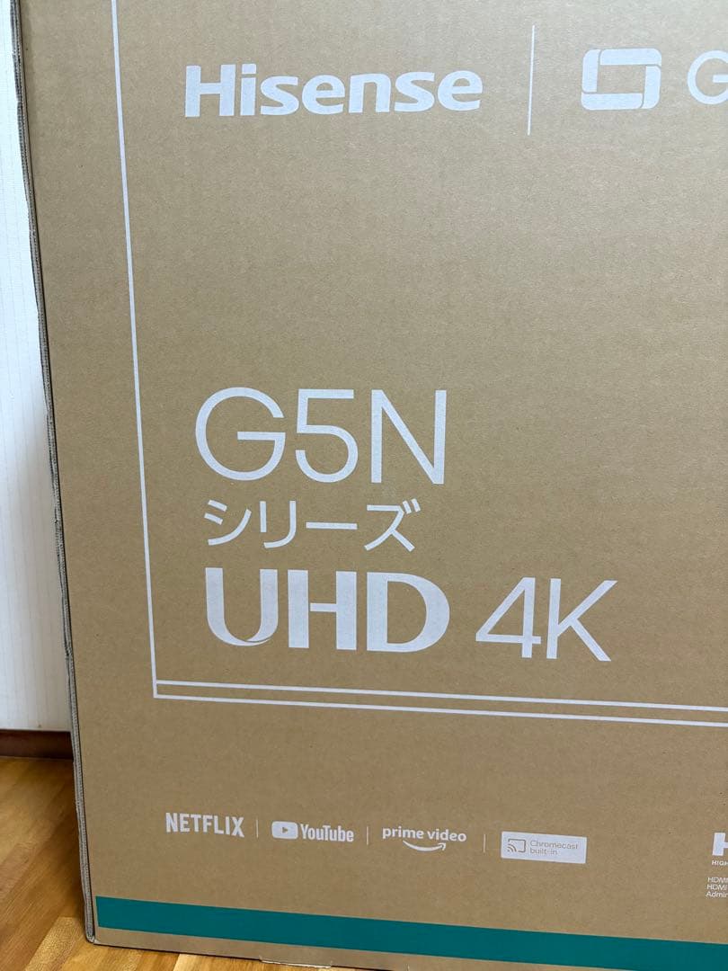 Hisense G5N 50V型 UHD 4K テレビ