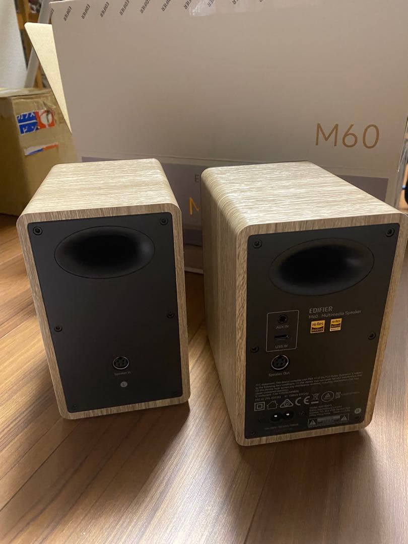 Edifier M60 マルチメディアスピーカー 66W ブラウン