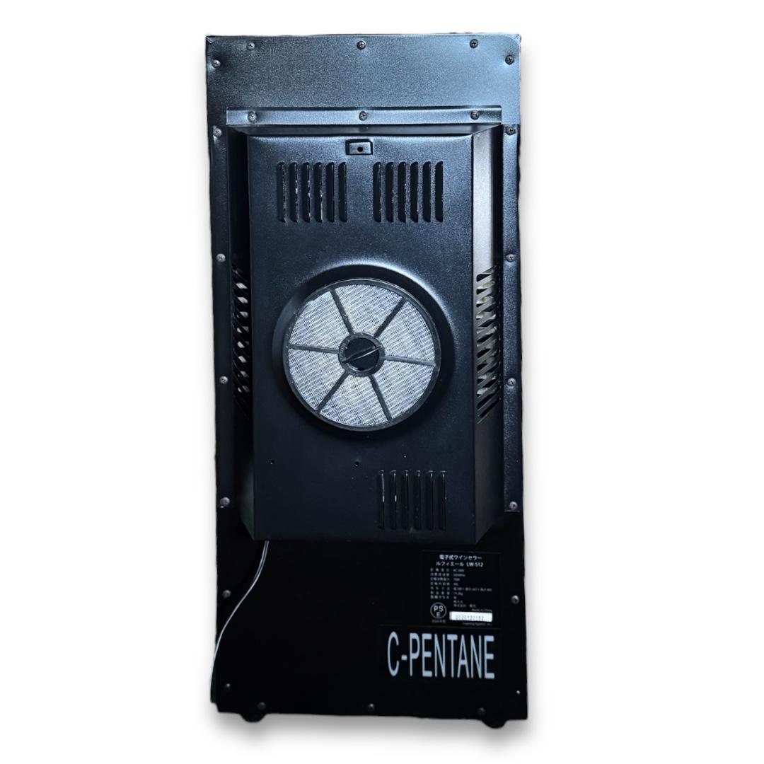 【美品】Lefier ワインセラー LW-S12 ルフィエール 12本収納可