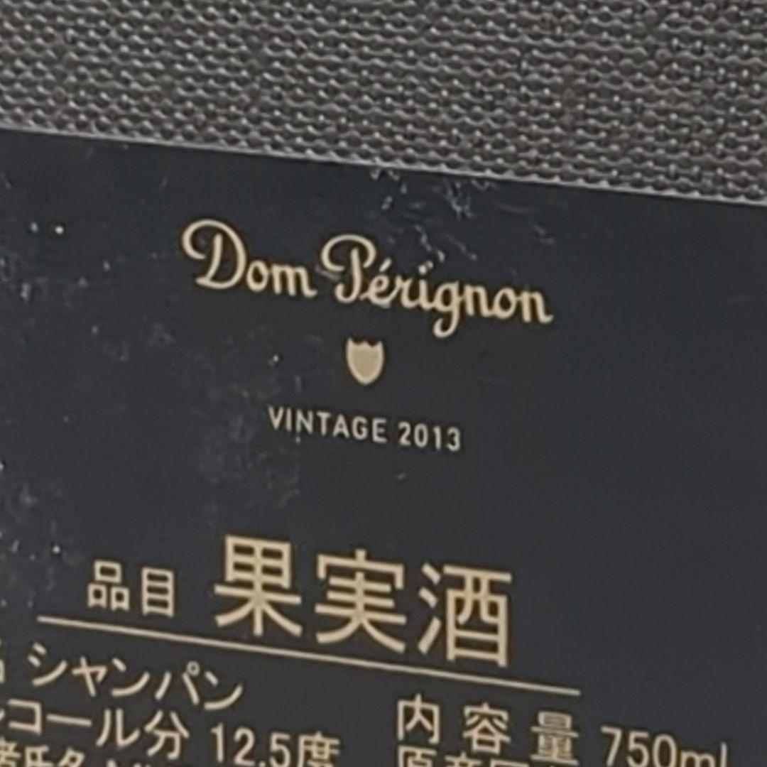 ドン・ペリニヨン VINTAGE2013 箱入り