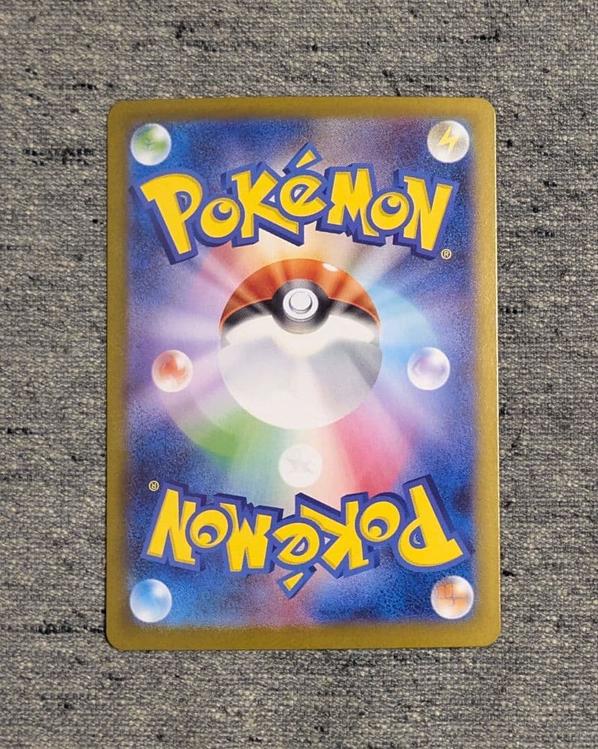 ポケモンカード　ロケット団のファイヤーex SAR