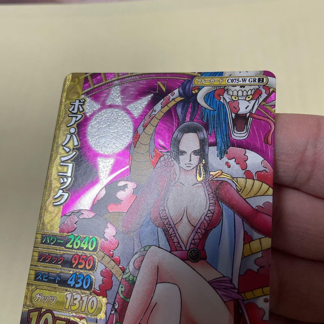 ワンピーベリーマッチ　ハンコック　GR