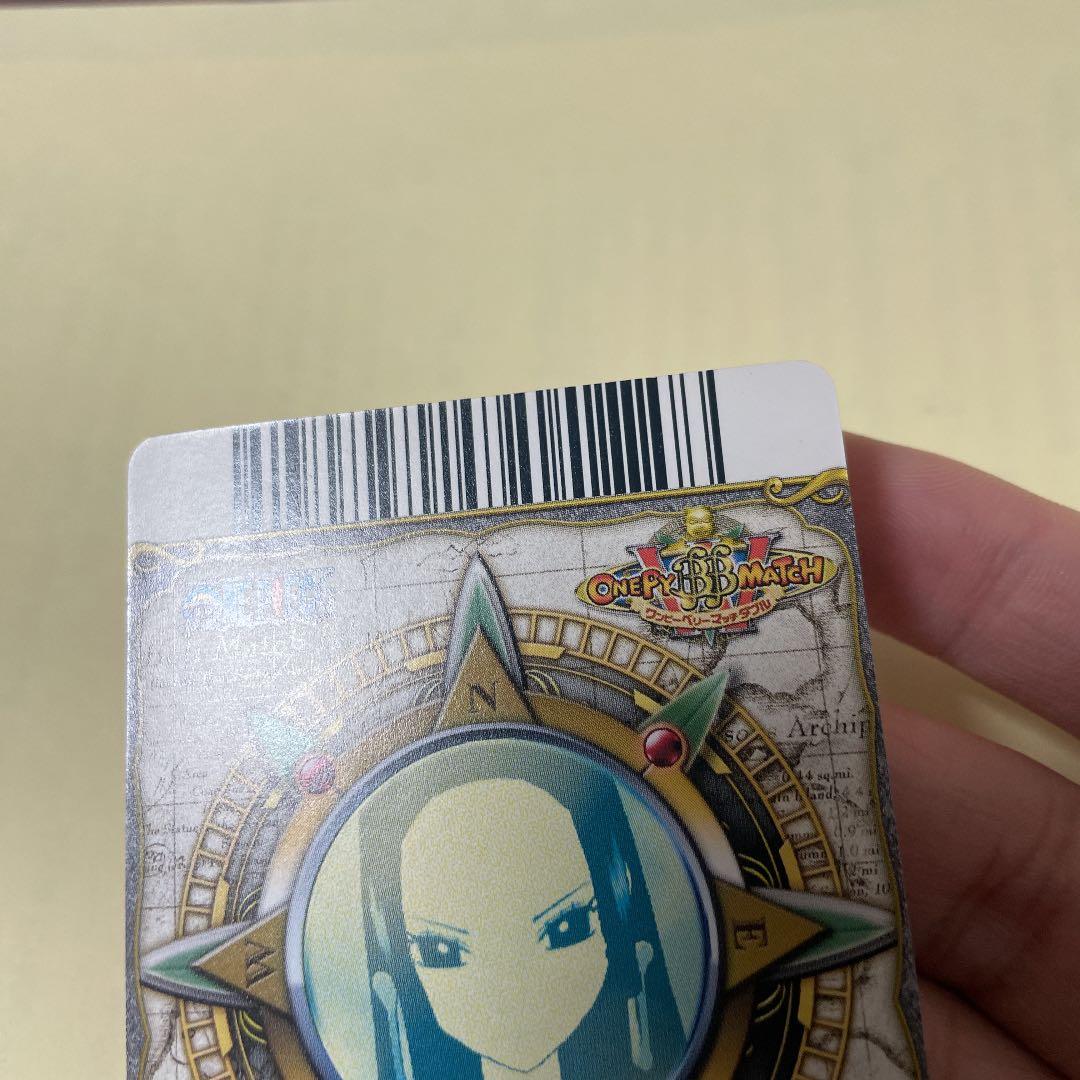 ワンピーベリーマッチ　ハンコック　GR