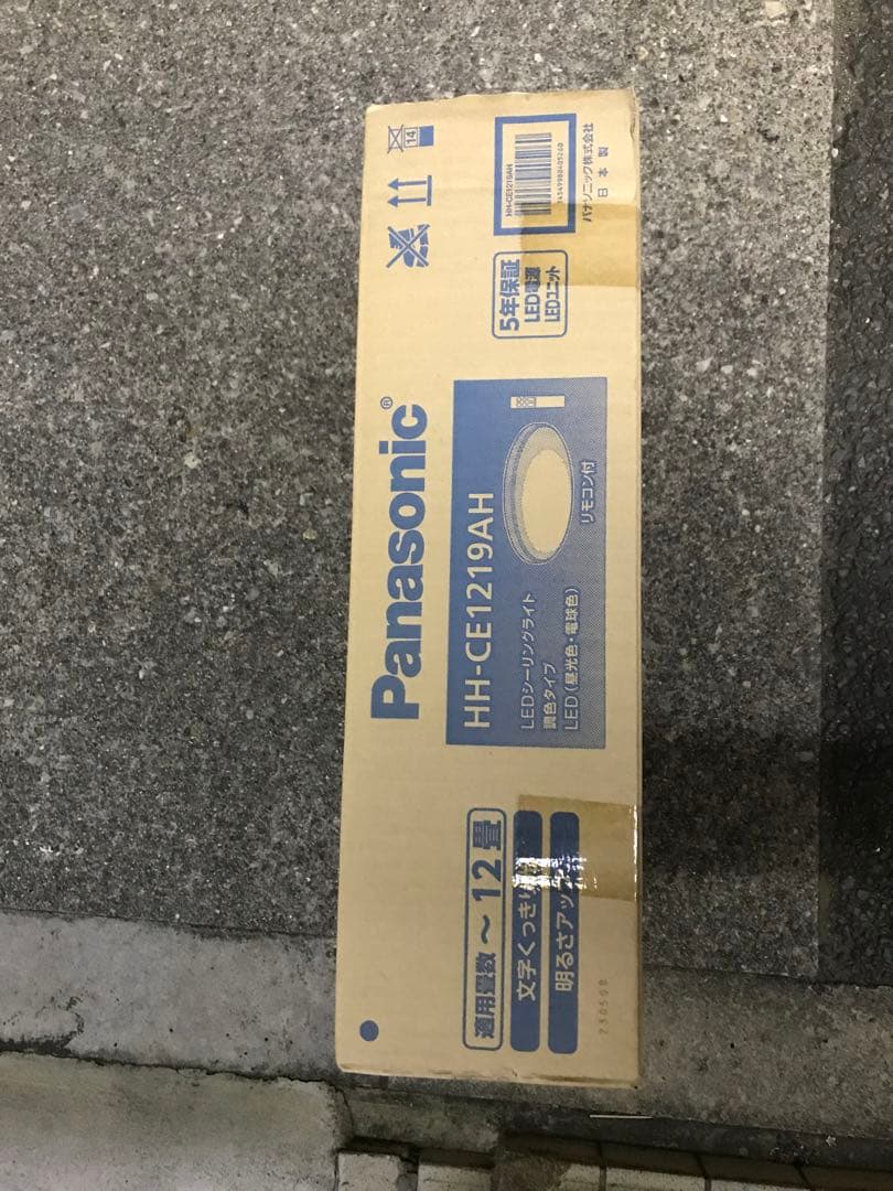 【新品】Panasonic HH-CE1219AH LEDシーリングライト