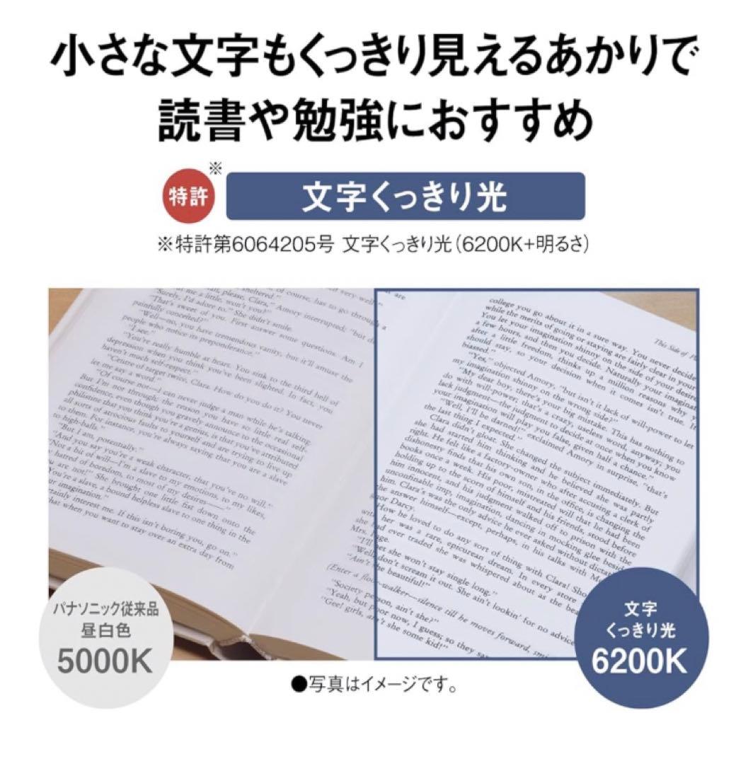 【新品】Panasonic HH-CE1219AH LEDシーリングライト