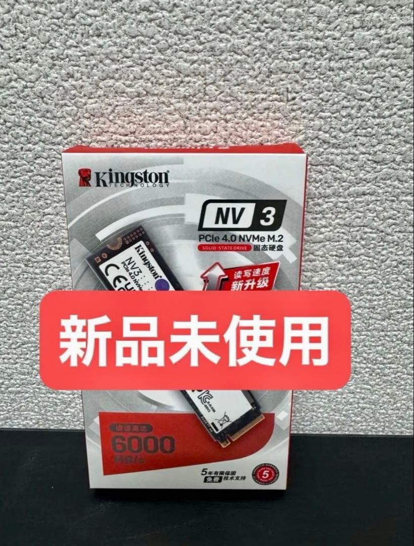 新品 Kingston NV3 PCIe 4 NVMe M.2 500GB