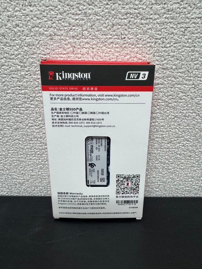 新品 Kingston NV3 PCIe 4 NVMe M.2 500GB