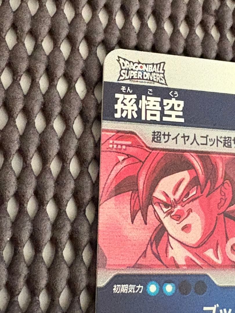 Sdv1-002 パラレル　孫悟空