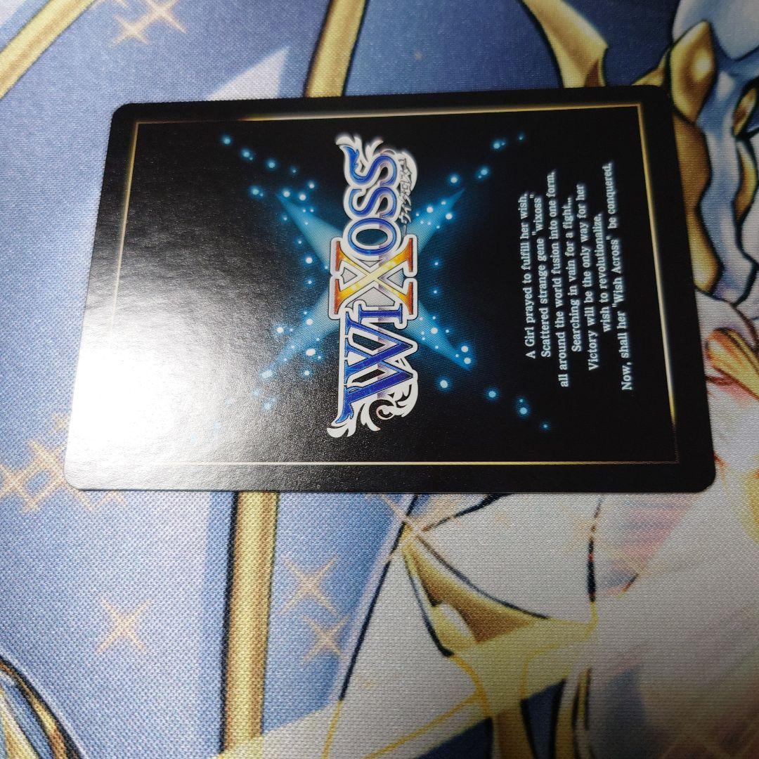 ウィクロス　大幻蟲　アロス・ピルルク//メモリア　SRP