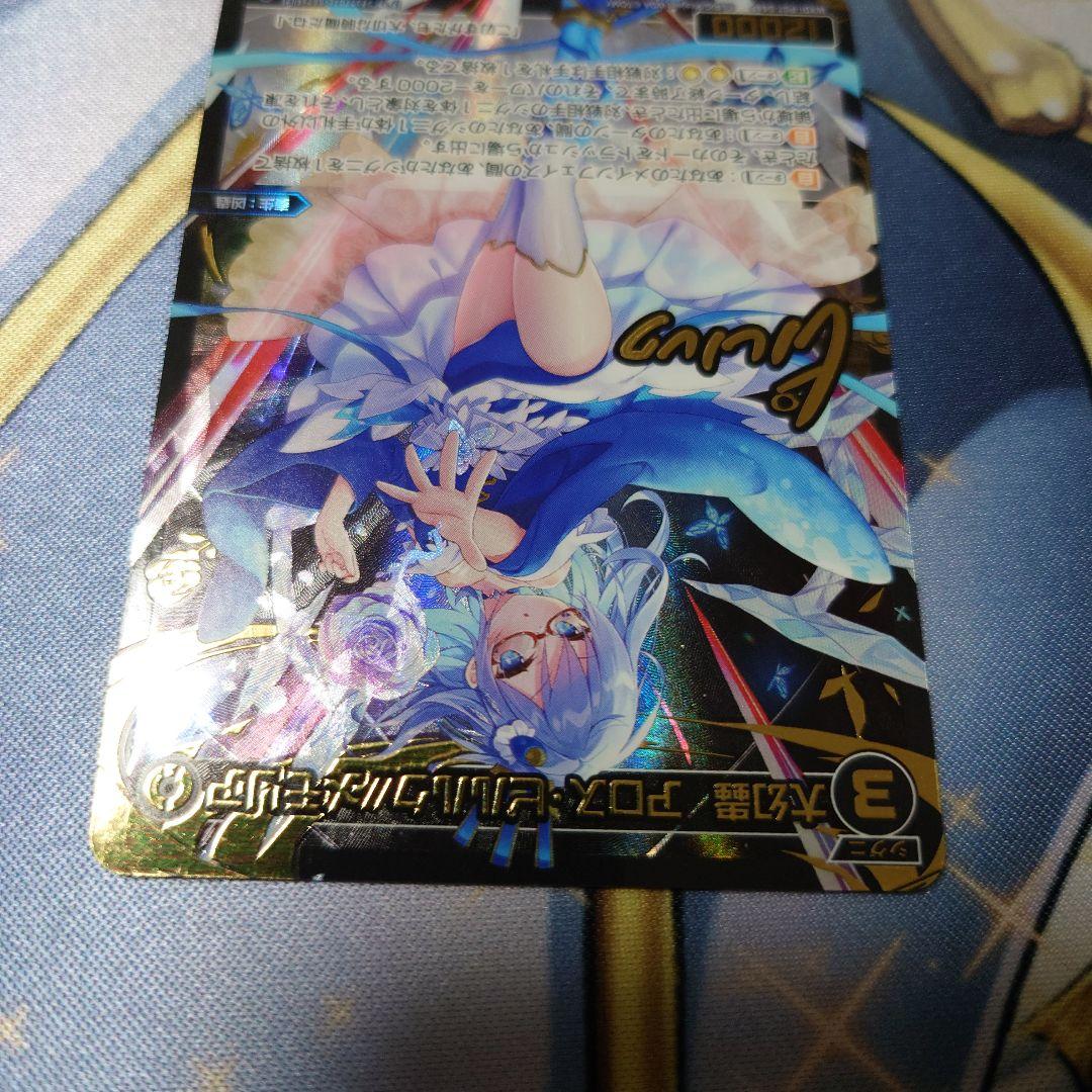 ウィクロス　大幻蟲　アロス・ピルルク//メモリア　SRP