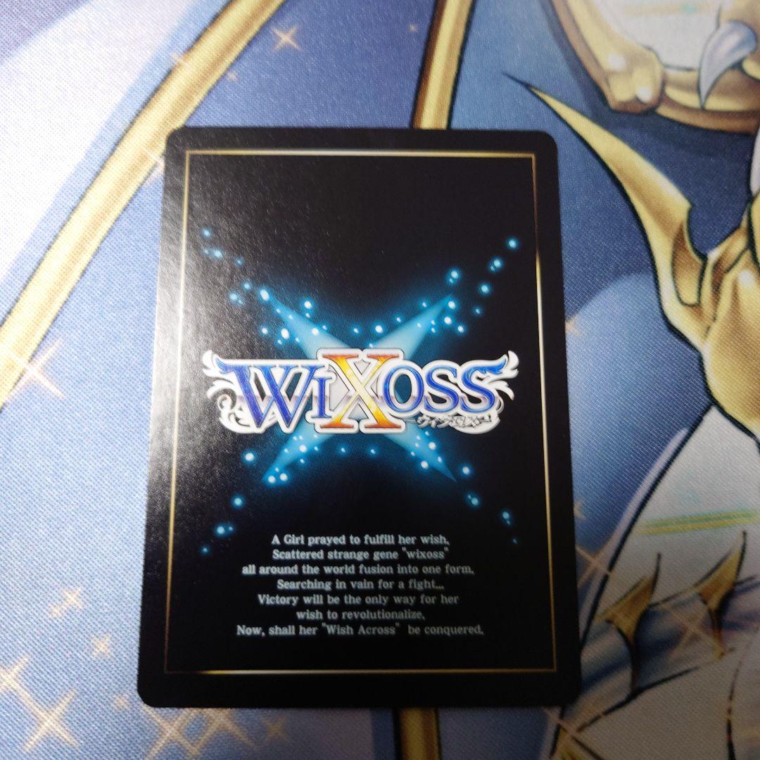 ウィクロス　大幻蟲　アロス・ピルルク//メモリア　SRP