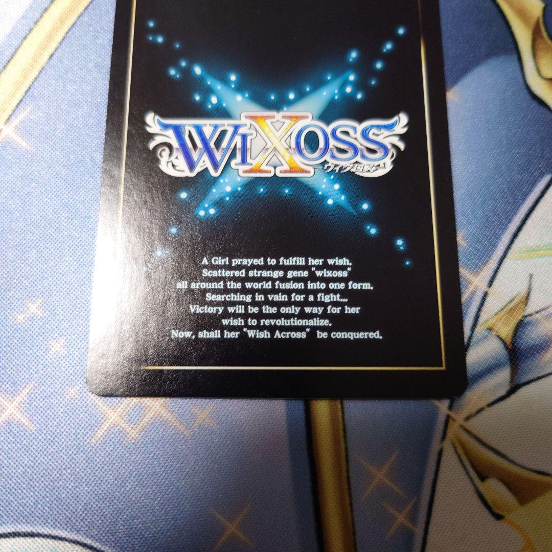 ウィクロス　大幻蟲　アロス・ピルルク//メモリア　SRP