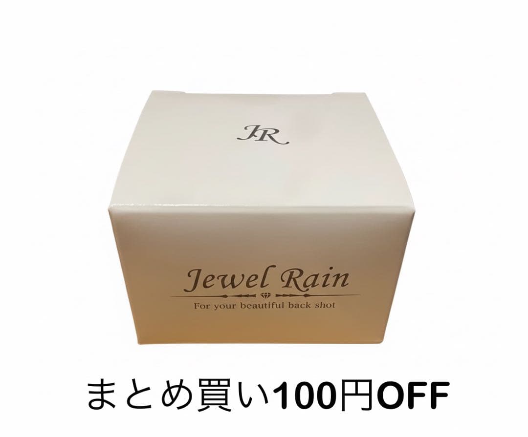 あーい おまとめ買いあり　ピカイチ　ジュエルレイン　60g 3個