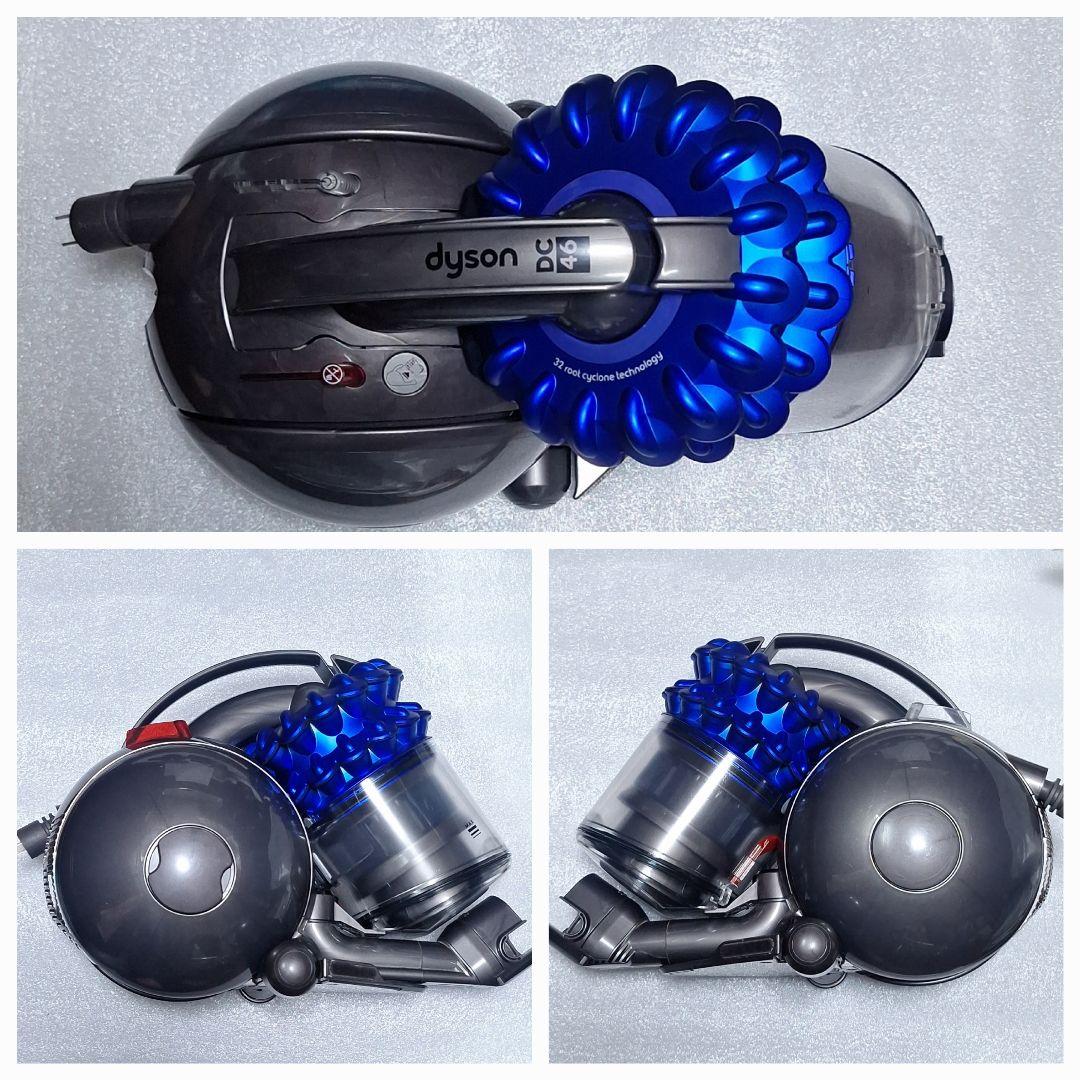 dyson DC46TH タービンヘッド キャニスター型