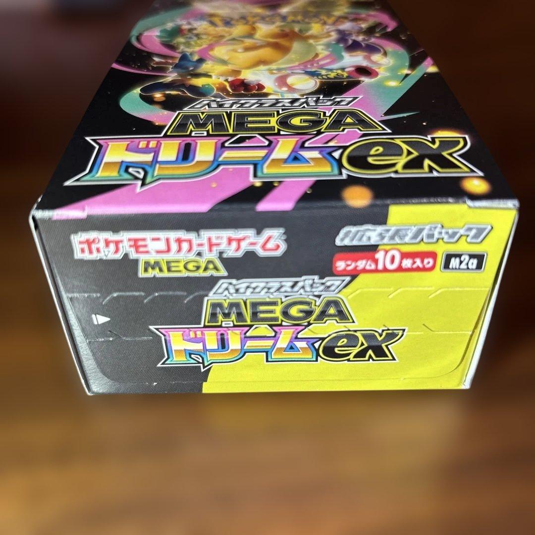 ポケカード　メガドリームex 1ボックス　シュリンク無し　ペリペリあり