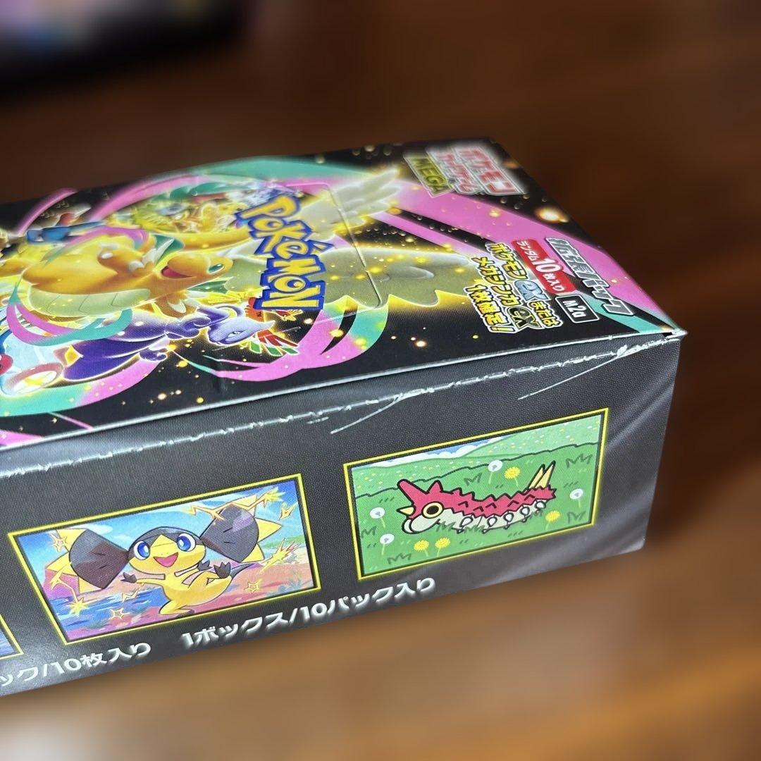 ポケカード　メガドリームex 1ボックス　シュリンク無し　ペリペリあり