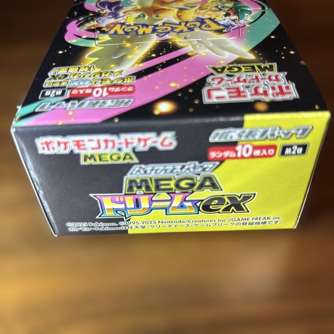 ポケカード　メガドリームex 1ボックス　シュリンク無し　ペリペリあり