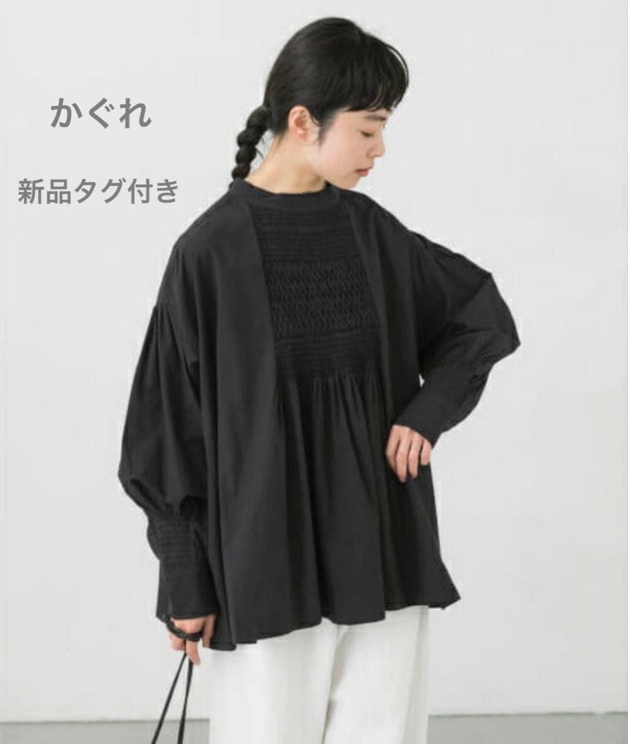 新品タグ付　かぐれ　コットンスモッキングブラウス　黒　完売