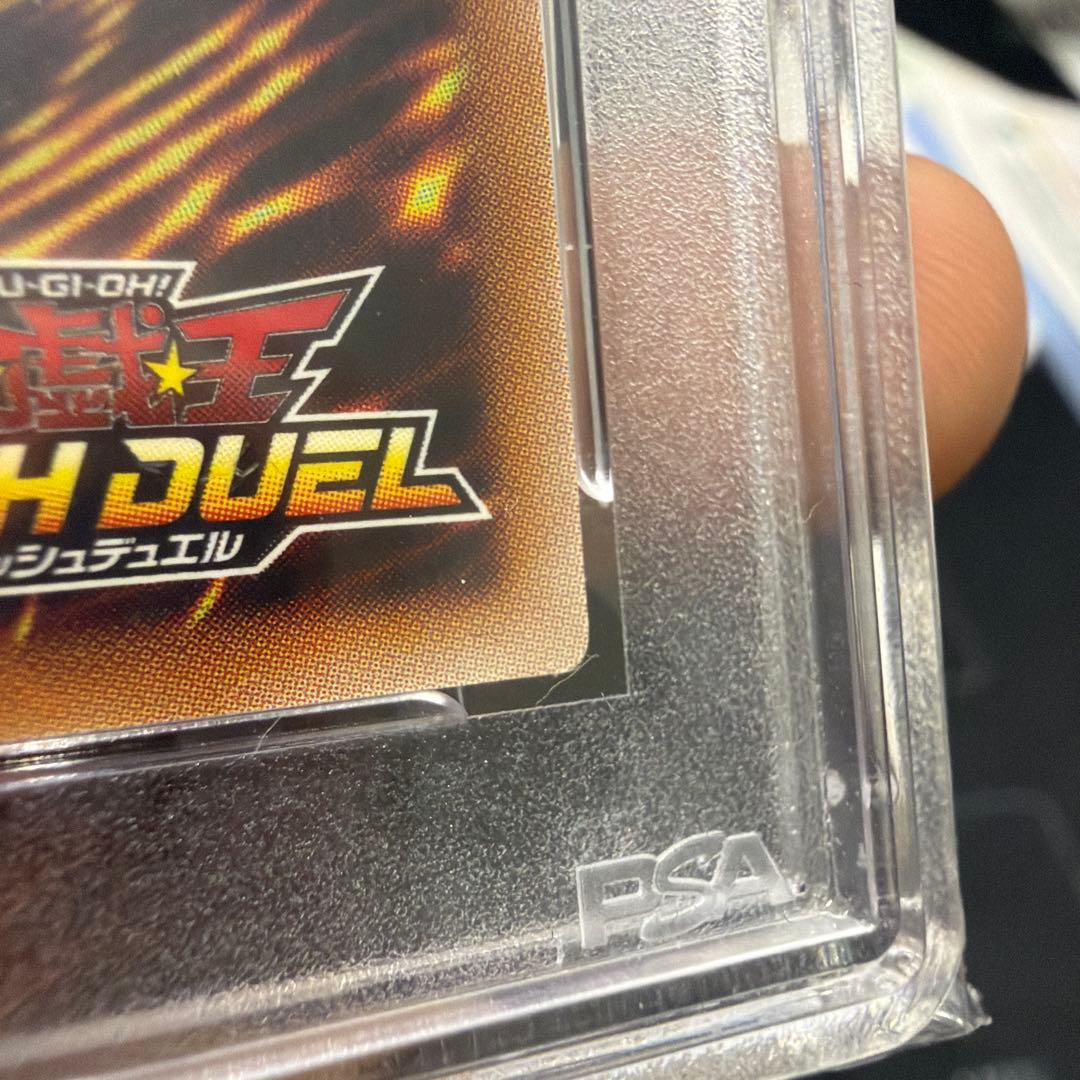 遊戯王ラッシュデュエル　天導聖の見継ぎ人　PSA10