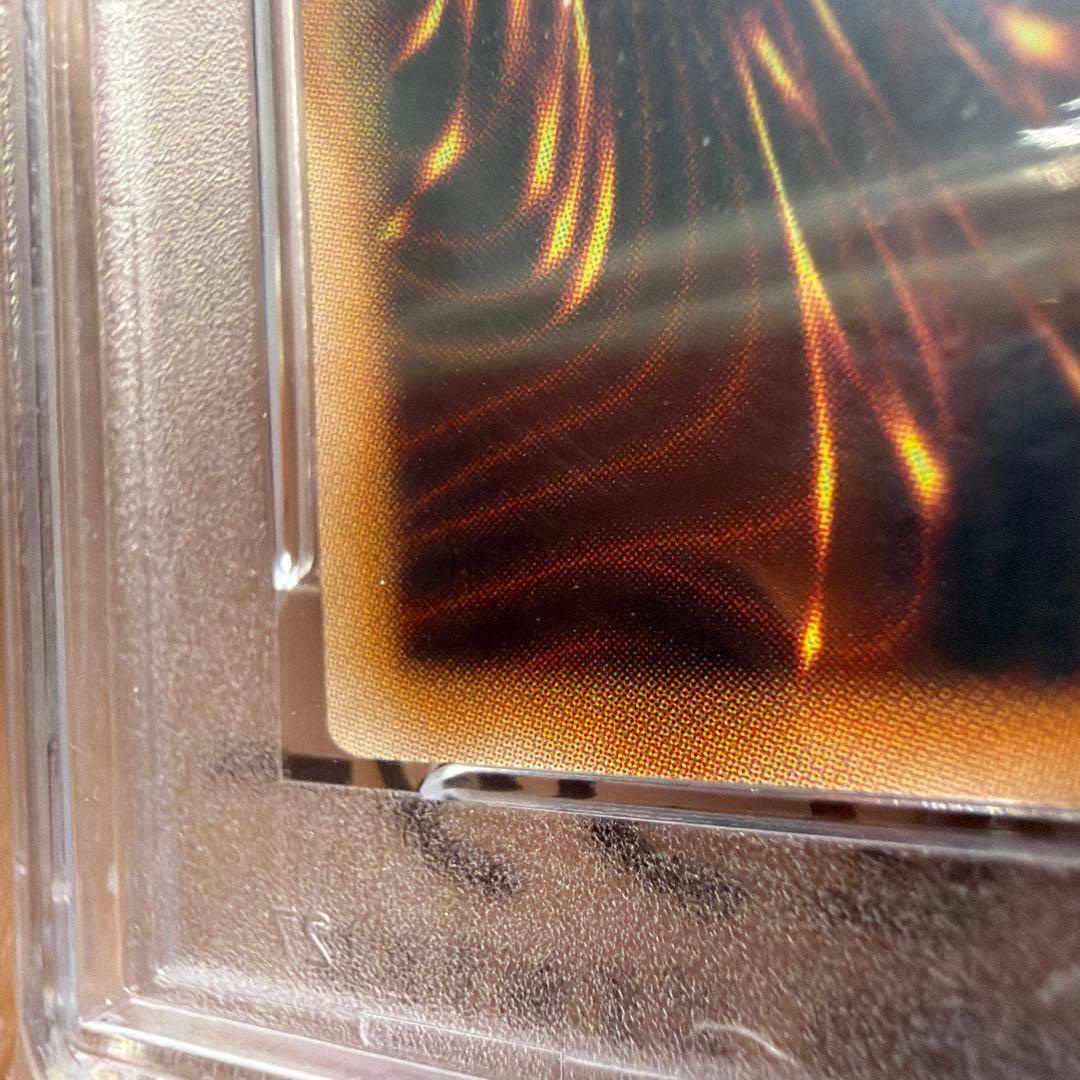 遊戯王ラッシュデュエル　天導聖の見継ぎ人　PSA10