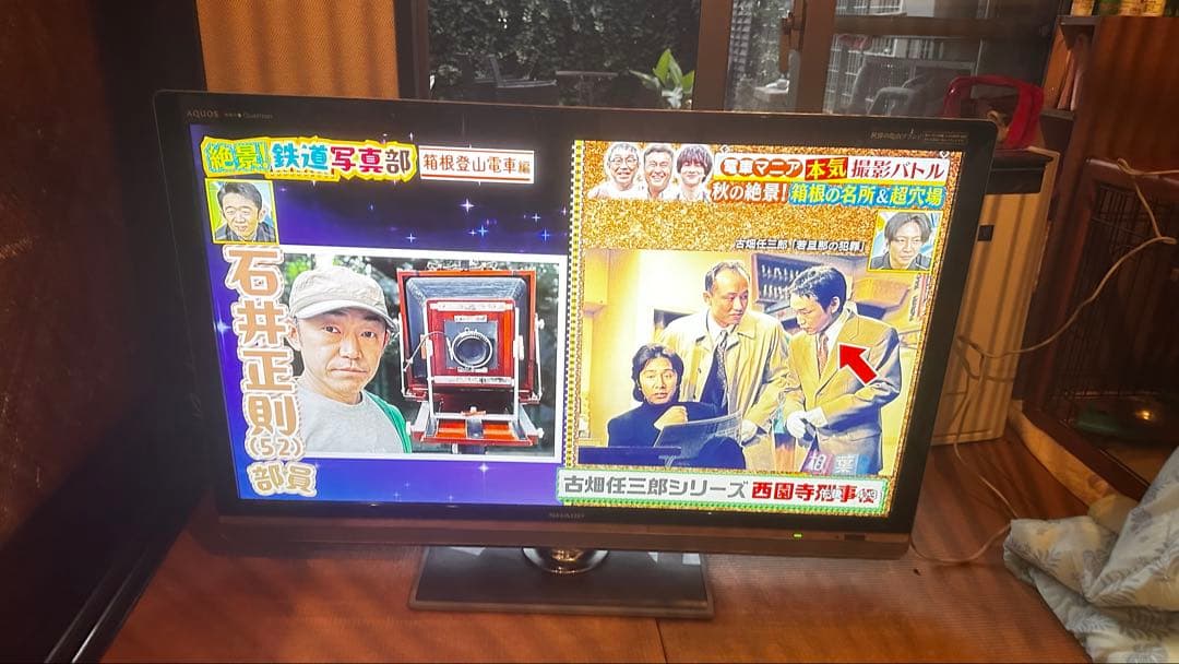 手渡し可能　SHARP液晶テレビ　アクオスAQUOS LC-46LX3