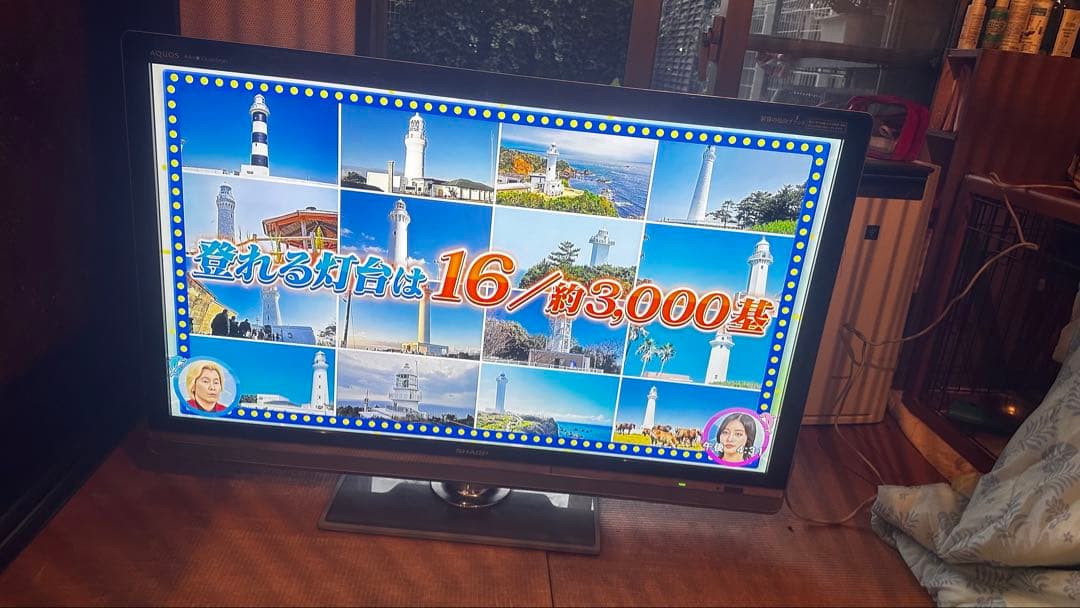 手渡し可能　SHARP液晶テレビ　アクオスAQUOS LC-46LX3