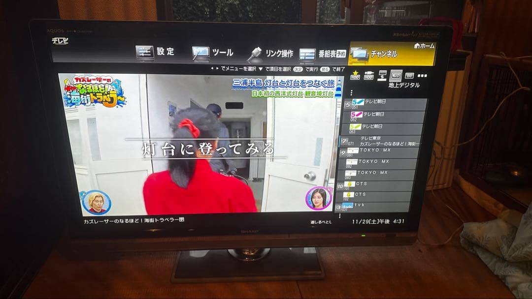 手渡し可能　SHARP液晶テレビ　アクオスAQUOS LC-46LX3